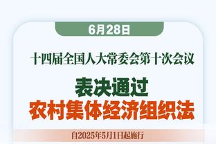 湖人自媒体：请某个人快告诉湖人这场比赛是季中锦标赛